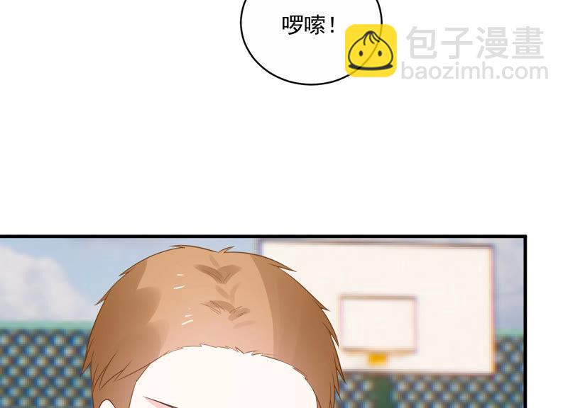 第226话 转校生,许琦！(1/2)-第227话