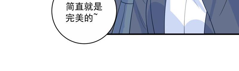 第226话 转校生,许琦！(1/2)-第227话