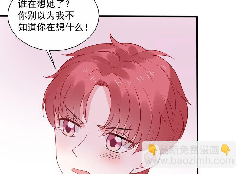 第228话 我比你们更了解她(1/2)-第229话