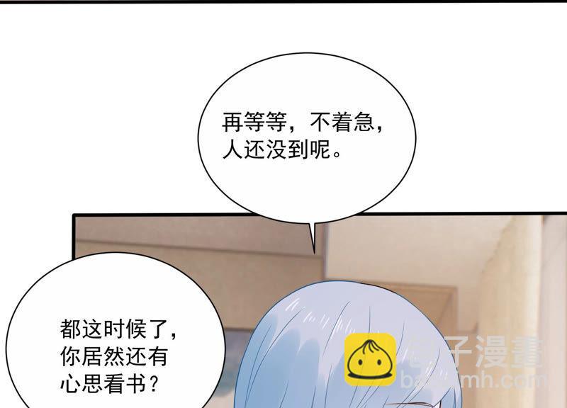 第228话 我比你们更了解她(1/2)-第229话