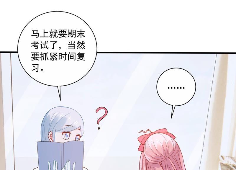 第228话 我比你们更了解她(1/2)-第229话