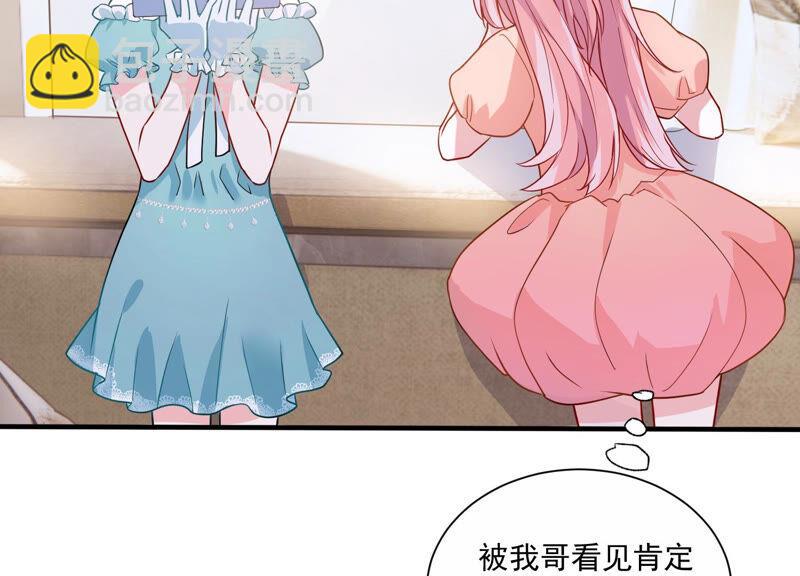 第228话 我比你们更了解她(1/2)-第229话