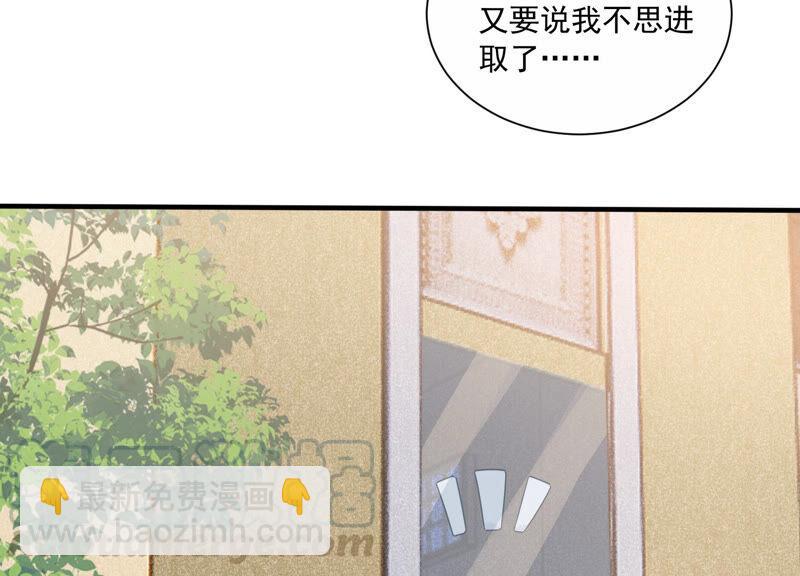 第228话 我比你们更了解她(1/2)-第229话
