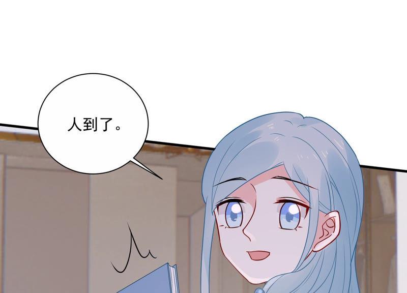 第228话 我比你们更了解她(1/2)-第229话