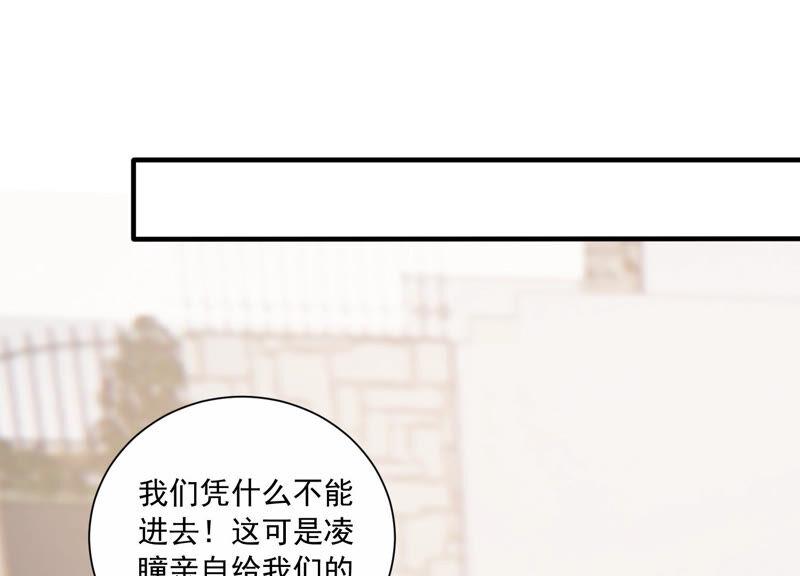 第228话 我比你们更了解她(1/2)-第229话