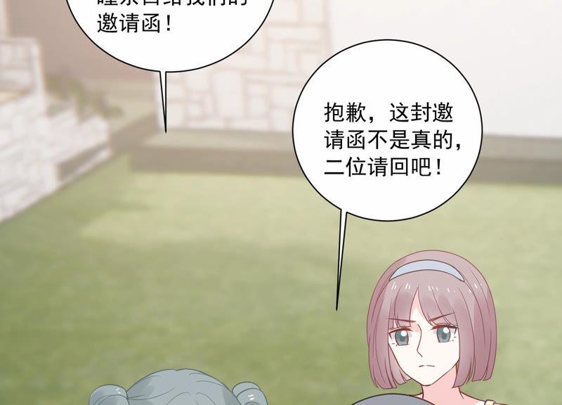 第228话 我比你们更了解她(1/2)-第229话