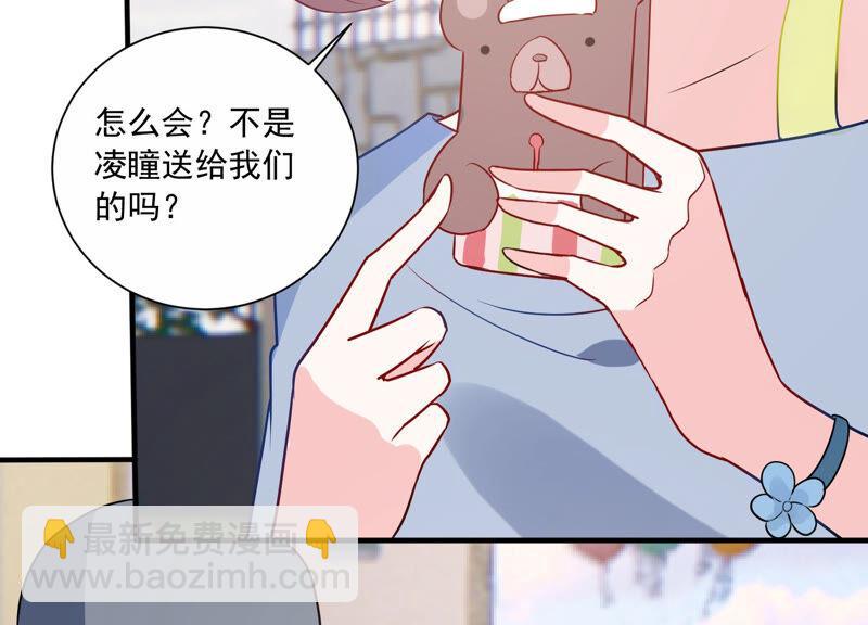 第228话 我比你们更了解她(1/2)-第229话