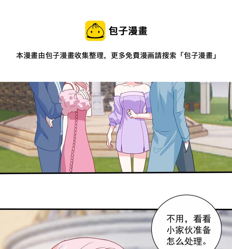 第228话 我比你们更了解她(1/2)-第229话
