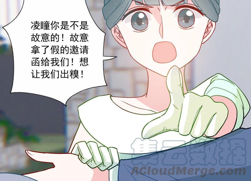 第228话 我比你们更了解她(1/2)-第229话