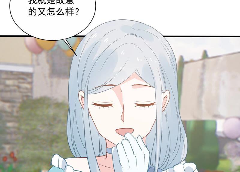 第228话 我比你们更了解她(1/2)-第229话