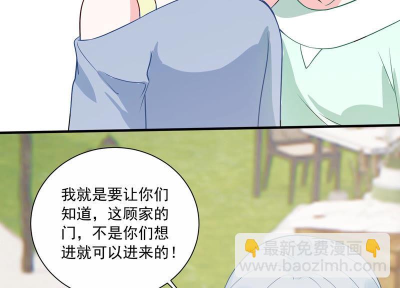 第228话 我比你们更了解她(1/2)-第229话
