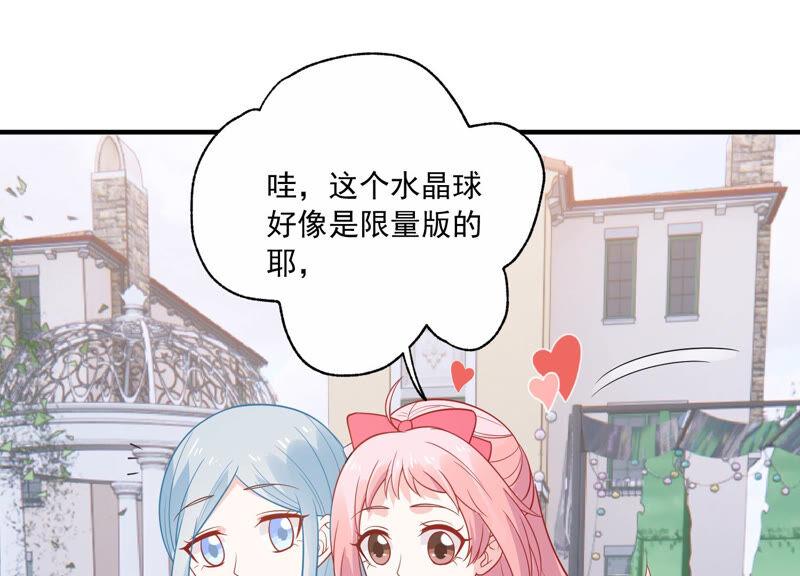 第230话 风雨欲来(1/2)-第231话