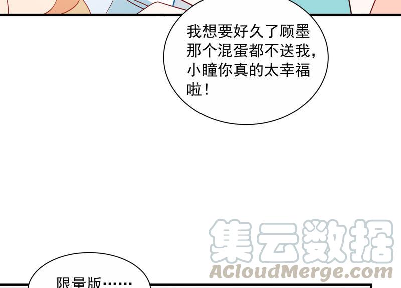第230话 风雨欲来(1/2)-第231话