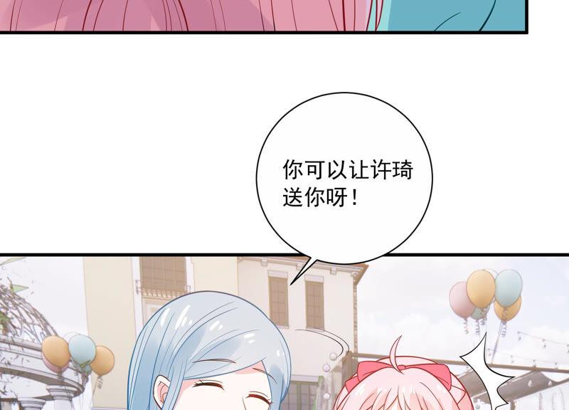 第230话 风雨欲来(1/2)-第231话
