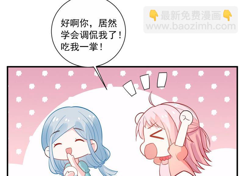 第230话 风雨欲来(1/2)-第231话