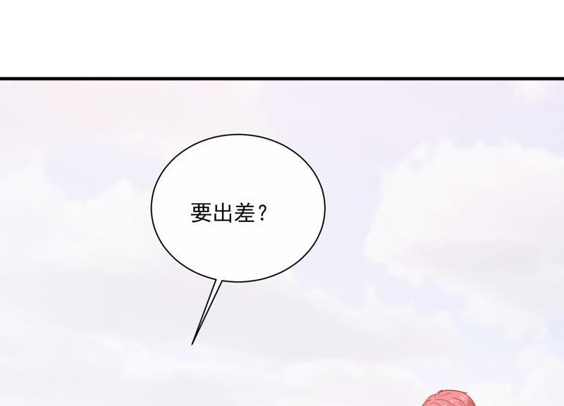 第230话 风雨欲来(1/2)-第231话