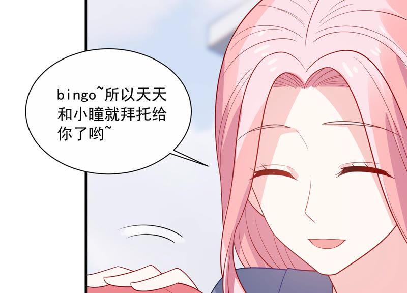 第230话 风雨欲来(1/2)-第231话