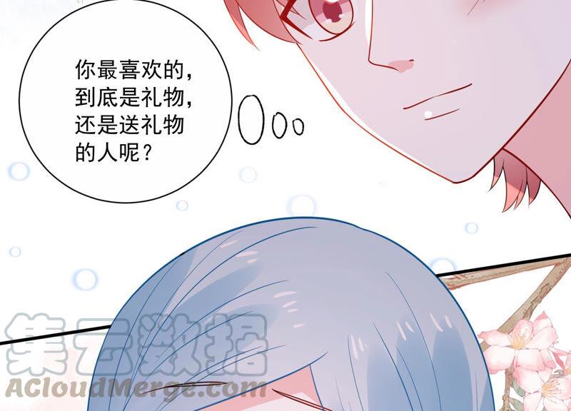 第230话 风雨欲来(1/2)-第231话
