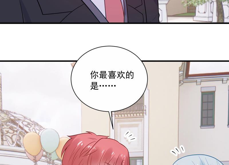 第230话 风雨欲来(1/2)-第231话