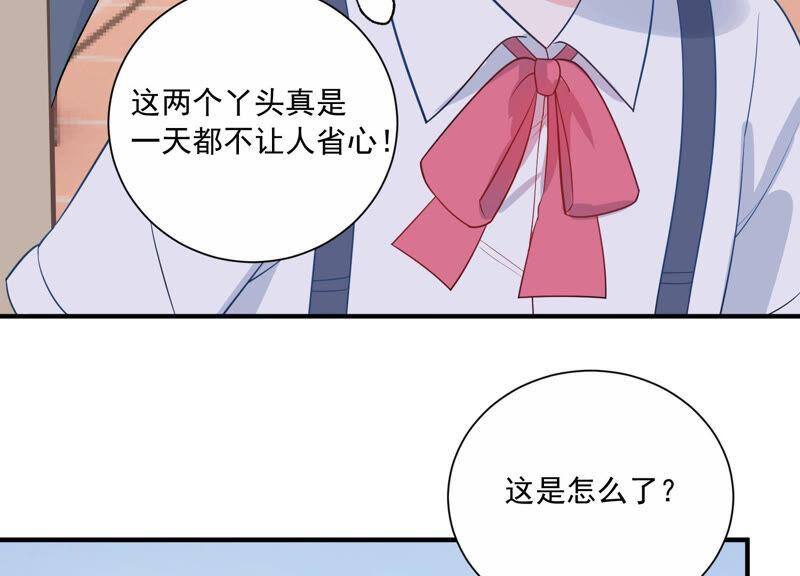 第232话 找他肯定没错！(1/2)-第233话