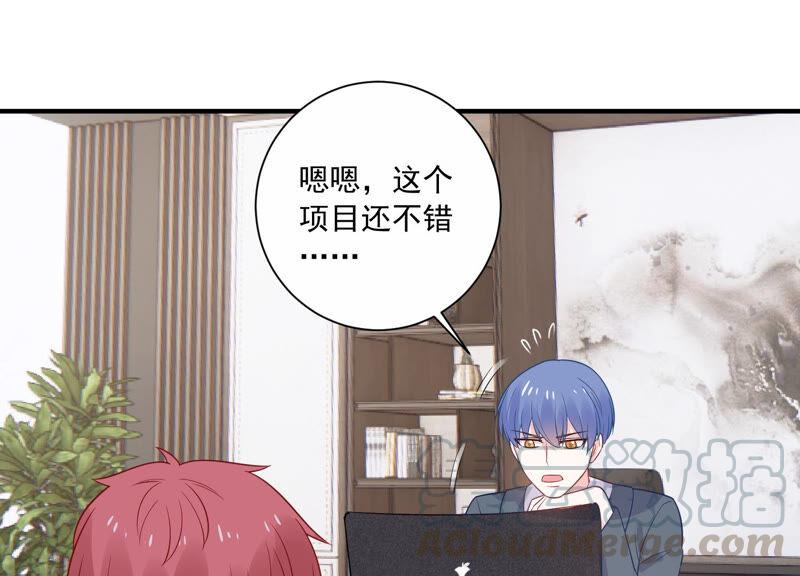 第232话 找他肯定没错！(1/2)-第233话