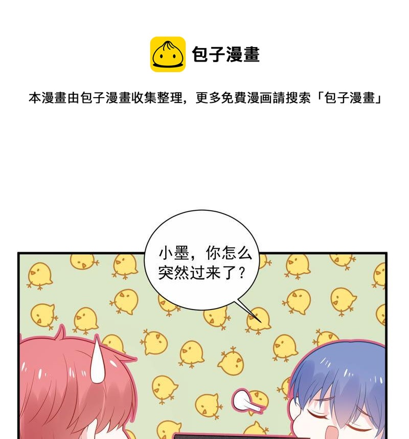 第232话 找他肯定没错！(1/2)-第233话