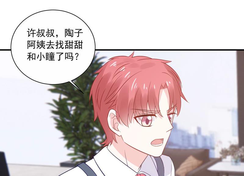 第232话 找他肯定没错！(1/2)-第233话