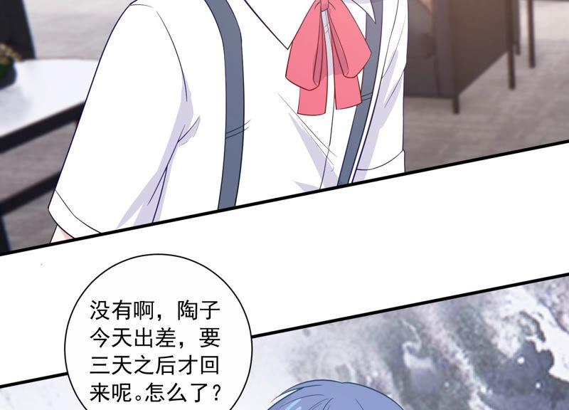 第232话 找他肯定没错！(1/2)-第233话