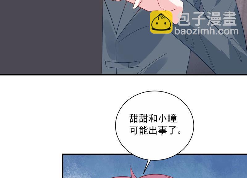 第232话 找他肯定没错！(1/2)-第233话