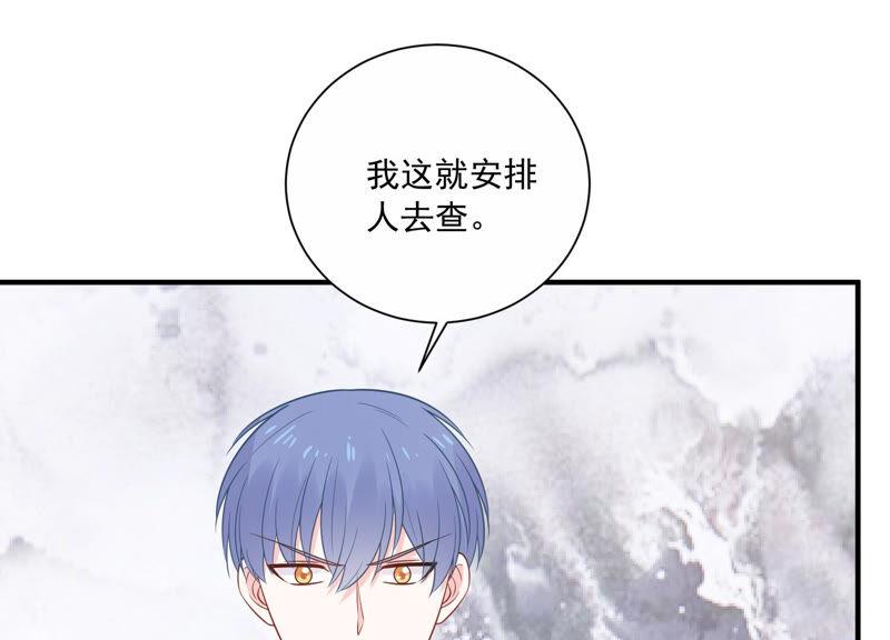 第232话 找他肯定没错！(1/2)-第233话