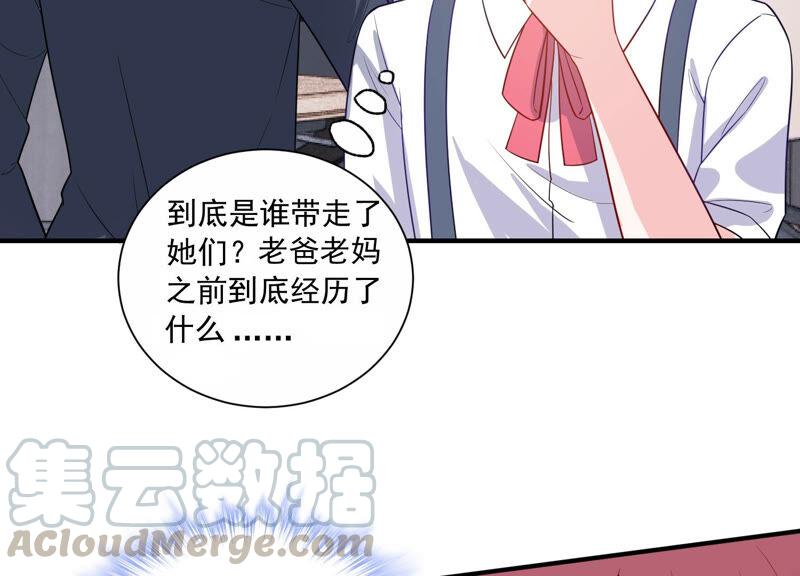 第232话 找他肯定没错！(1/2)-第233话