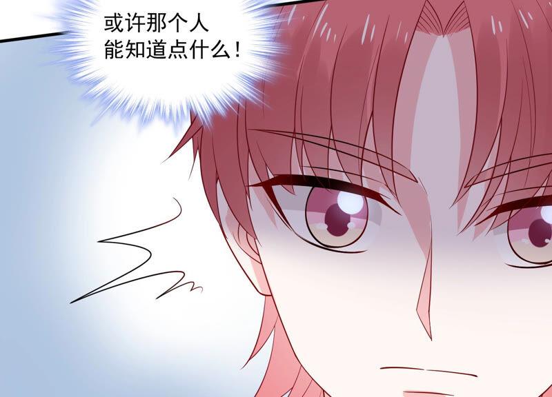 第232话 找他肯定没错！(1/2)-第233话