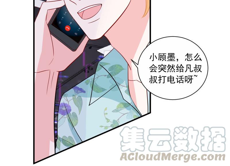 第232话 找他肯定没错！(1/2)-第233话