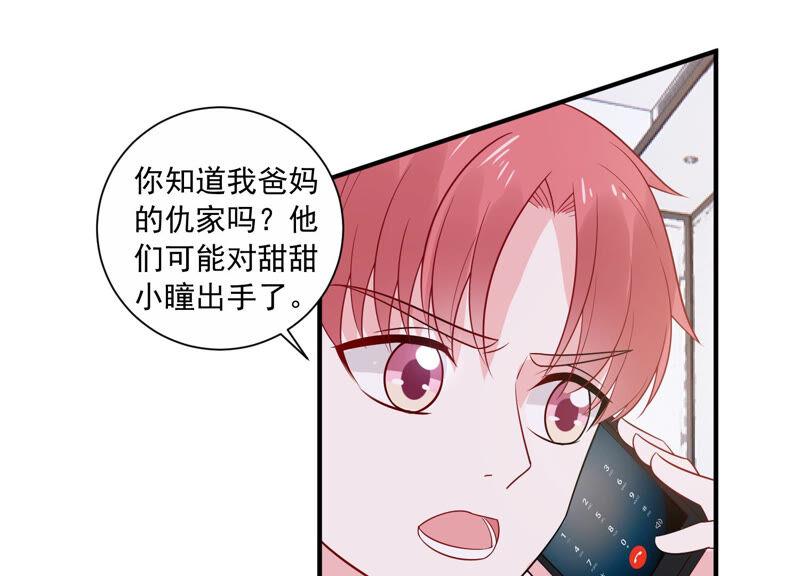 第232话 找他肯定没错！(1/2)-第233话