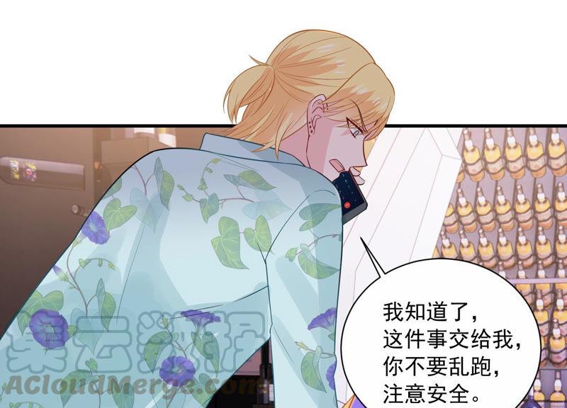 第232话 找他肯定没错！(1/2)-第233话