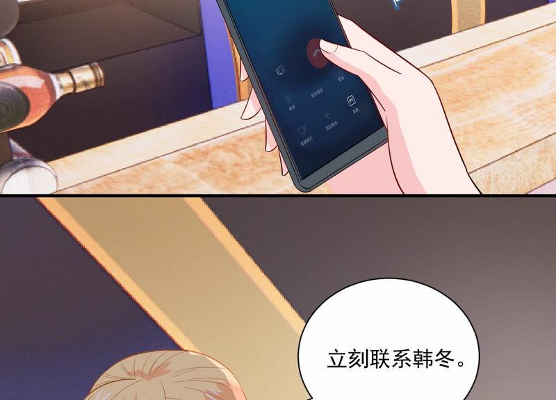 第232话 找他肯定没错！(1/2)-第233话