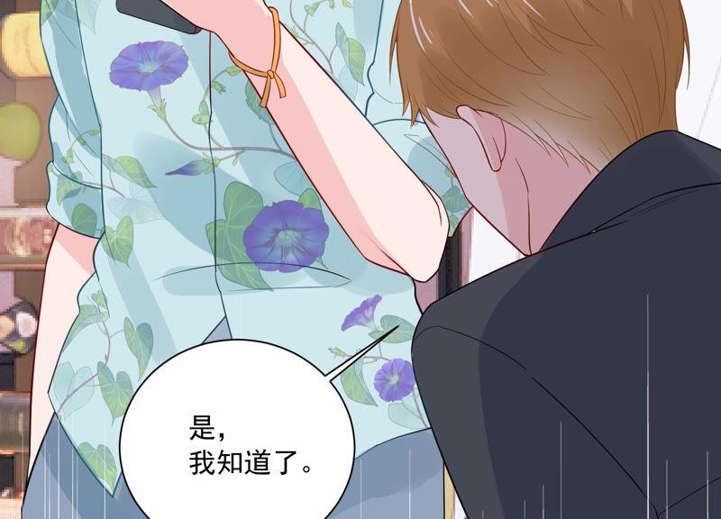 第232话 找他肯定没错！(1/2)-第233话