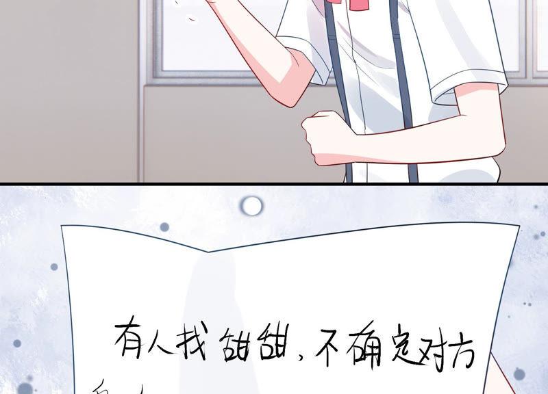第232话 找他肯定没错！(1/2)-第233话