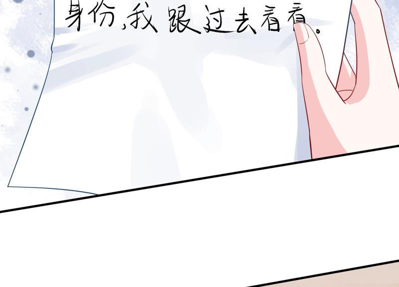 第232话 找他肯定没错！(1/2)-第233话