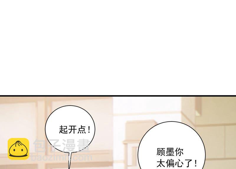 第234话 现在就去见徐荷娜？(1/2)-第235话