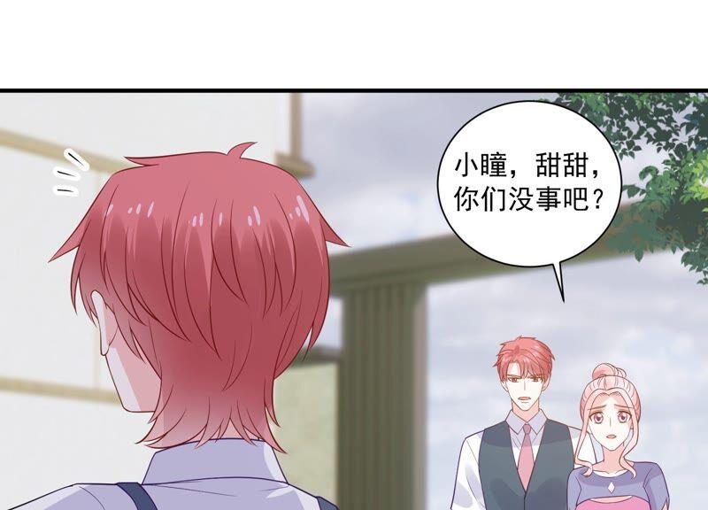 第234话 现在就去见徐荷娜？(1/2)-第235话