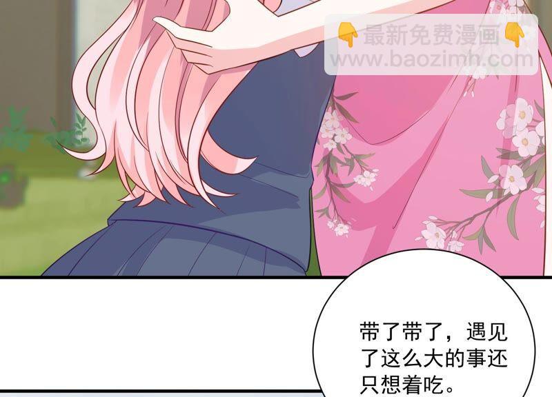 第234话 现在就去见徐荷娜？(1/2)-第235话