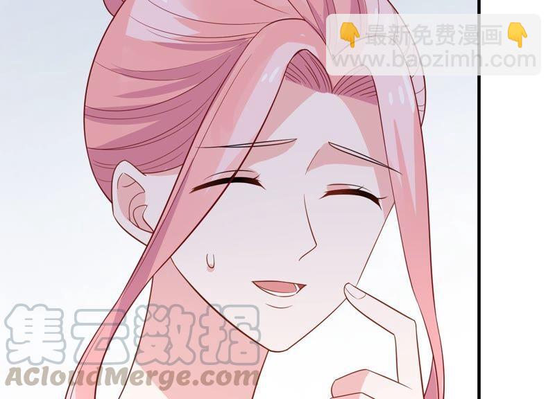 第234话 现在就去见徐荷娜？(1/2)-第235话