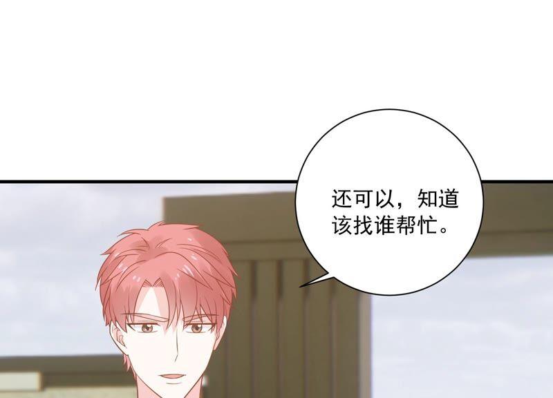 第234话 现在就去见徐荷娜？(1/2)-第235话