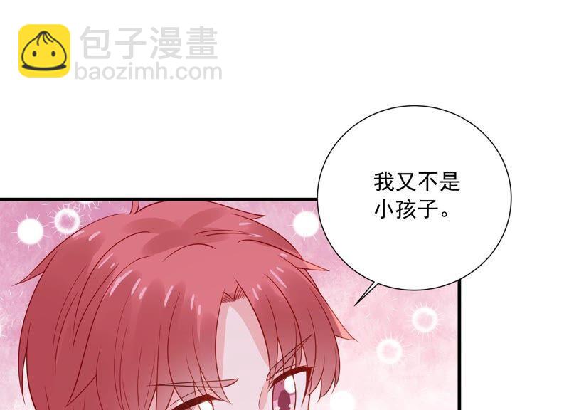 第234话 现在就去见徐荷娜？(1/2)-第235话