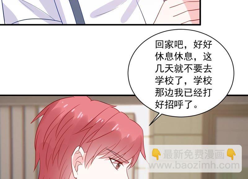 第234话 现在就去见徐荷娜？(1/2)-第235话