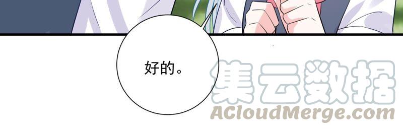 第234话 现在就去见徐荷娜？(1/2)-第235话