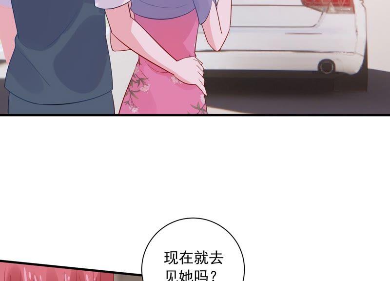 第234话 现在就去见徐荷娜？(1/2)-第235话
