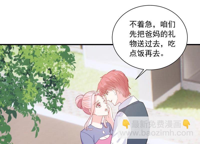 第234话 现在就去见徐荷娜？(1/2)-第235话