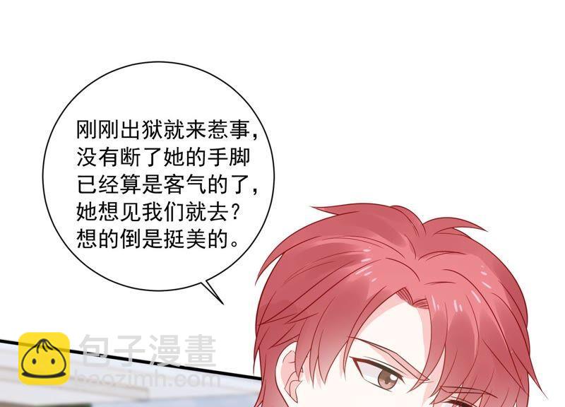 第234话 现在就去见徐荷娜？(1/2)-第235话